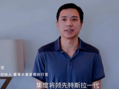 為集度叫板特斯拉，李彥宏很焦慮！百度AI技術獲銀獎，自動駕駛專利說了啥？